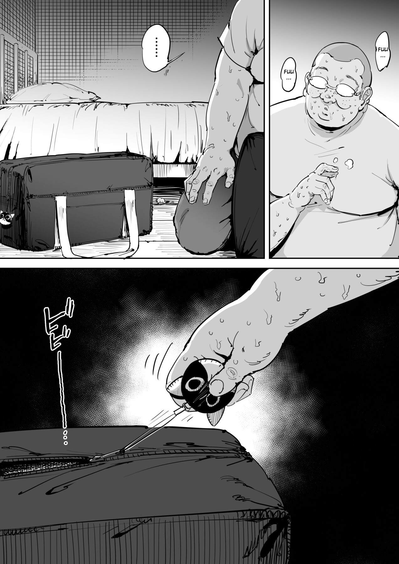 Hentai Manga Comic-The Day I Knew a Woman-Read-12